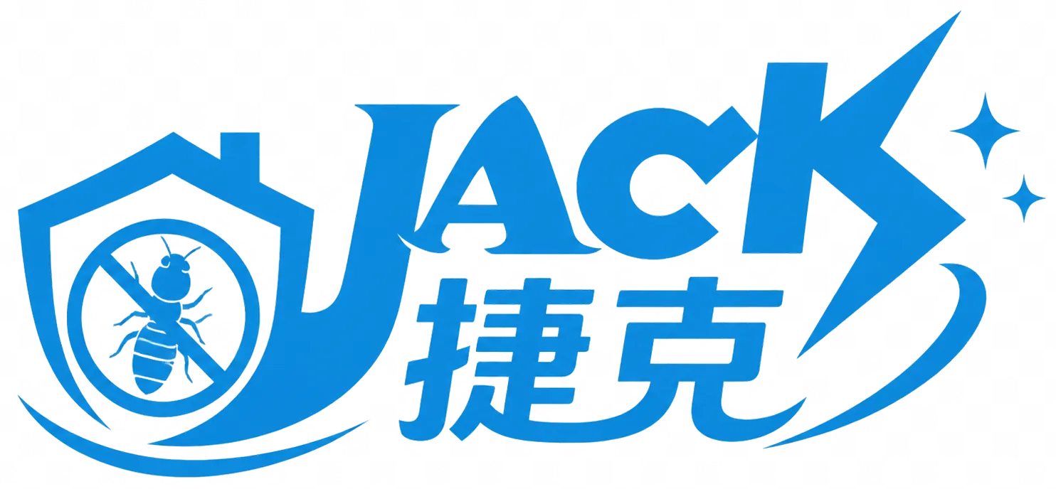 捷克環衛 JACK Pest Control